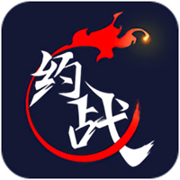 约战竞技场v2.0.2.1
