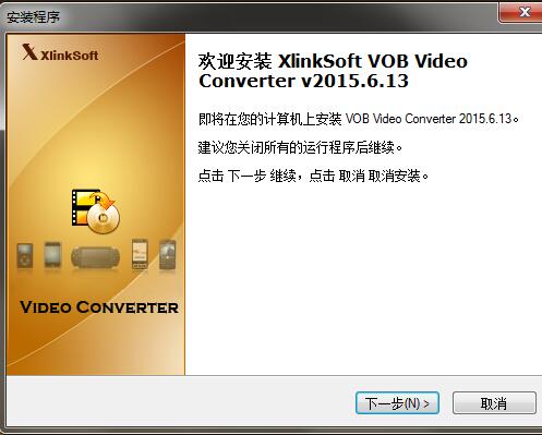 Xlinksoft VOB Video Converter