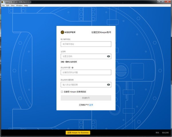 Apowersoft Streaming Audio Recorder