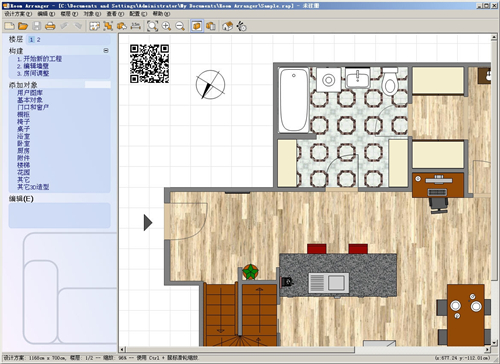 Adasoft Room Arranger
