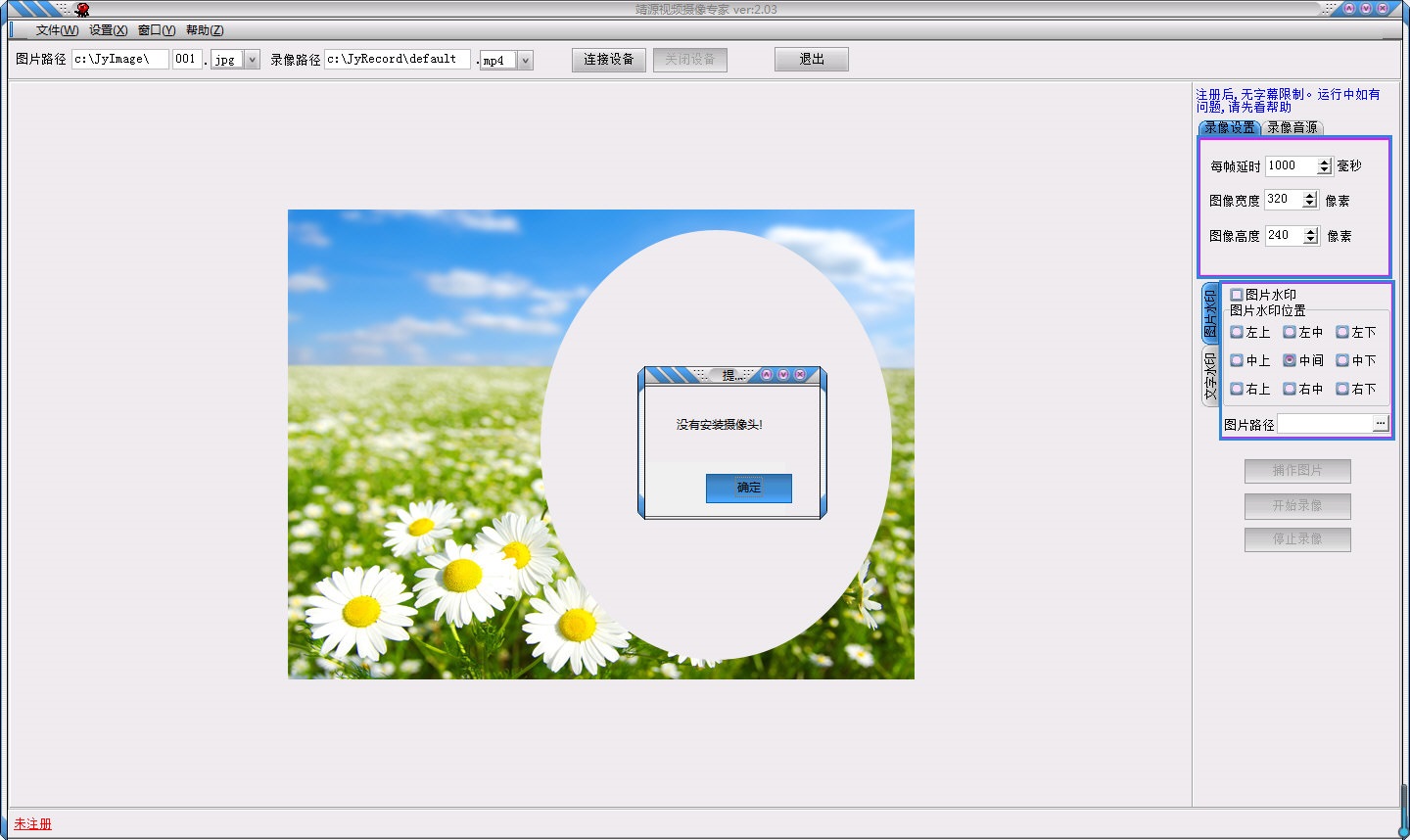 靖源视频摄像专家