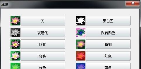 神奇视频剪刀软件