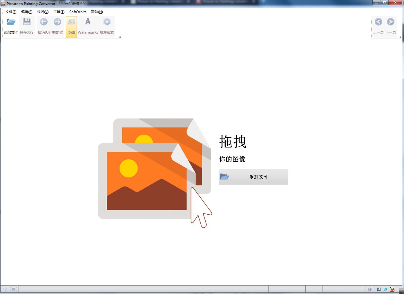 Picture to Painting Converter