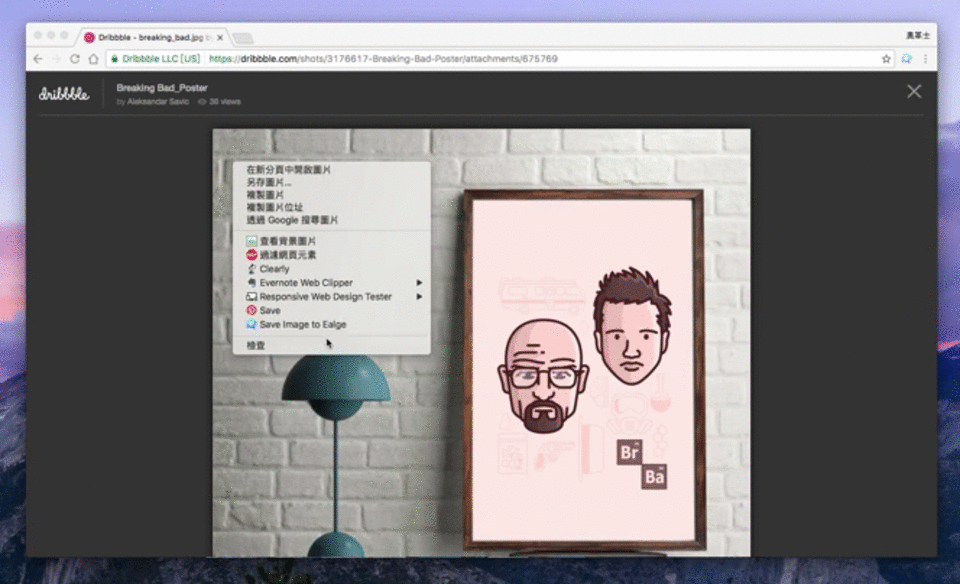 eagle素材管理软件